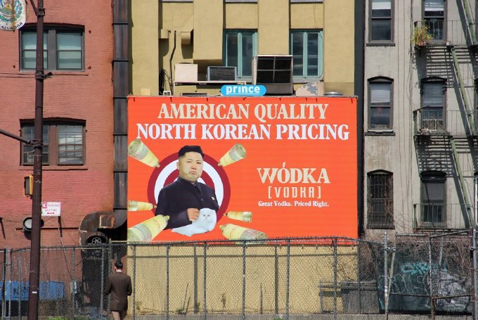 Производителя водки Wodka (США) обязали убрать рекламу, содержащую антисемитскую надпись