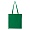 Сумка-шопер 200, Зелёный,